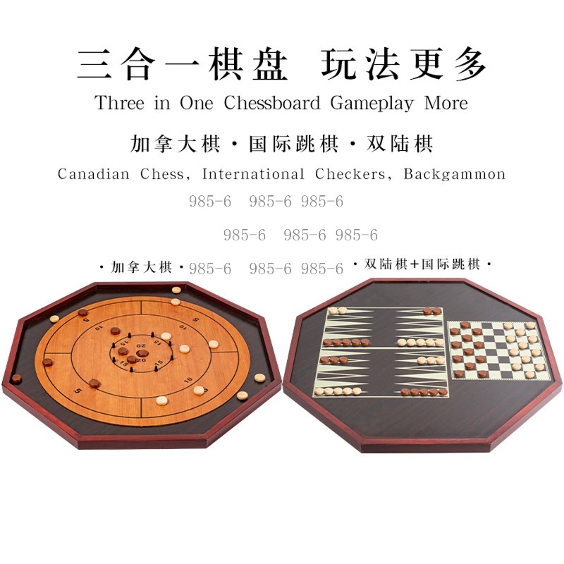 Деревянный игровой набор двойн – обзор и цена Chess Set Wooden