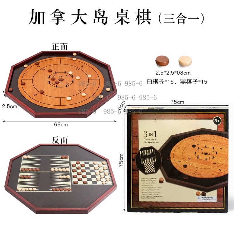 Деревянный игровой набор двойн – обзор и цена Chess Set Wooden